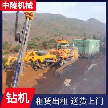 中隧机械 护坡钻机 地基灌浆加固工程孔 租金费用低