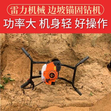 边坡锚固钻机 LZ130D护坡锚杆打孔机 斜向打眼自进自出