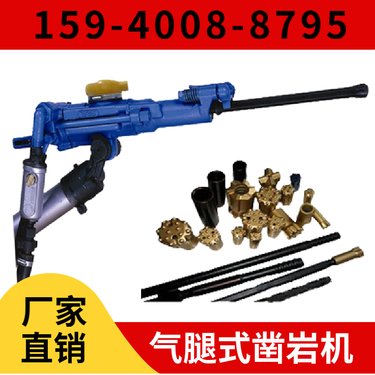 气腿式凿岩机YT23 出口品质 耗气量≤58L/s 隧道凿岩机械