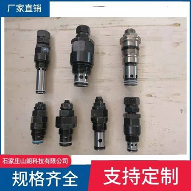 卡瓦座-ZDY4200LS履带式全液压坑道钻机配件-夹持器XD02