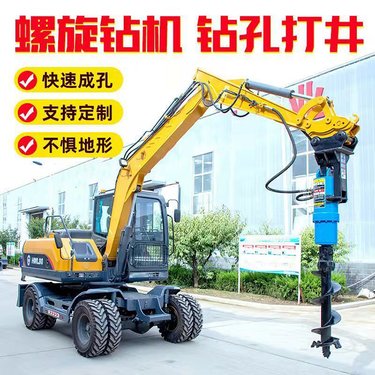 中旺 地表勘探螺旋钻机 电线杆钻孔机 履带式多功能