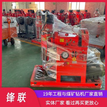 注浆加固钻机工程地基打孔注浆机全液压地质勘探设备