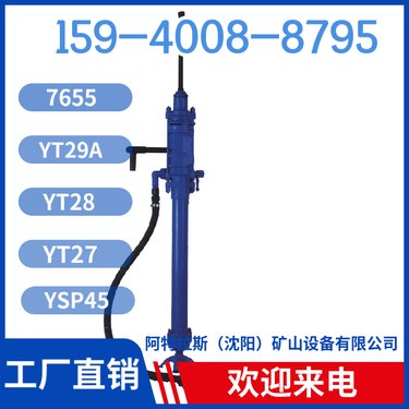 气动凿岩机Y19A 省事省力 配套FY200注油器 坚硬岩石进行湿式凿岩