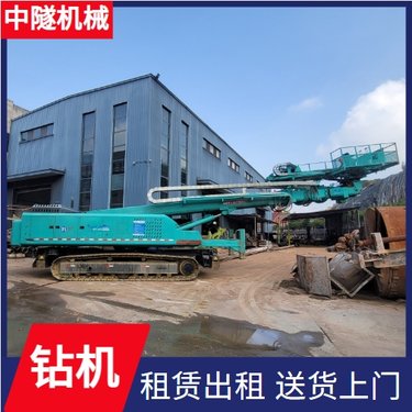 中隧机械 高臂钻机 地基灌浆加固工程孔 种类齐全欢迎选购