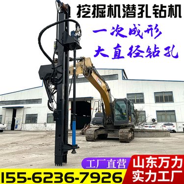 挖掘机改装潜孔钻机 挖改隧道护坡凿岩机 挖机改岩石锚杆钻孔机