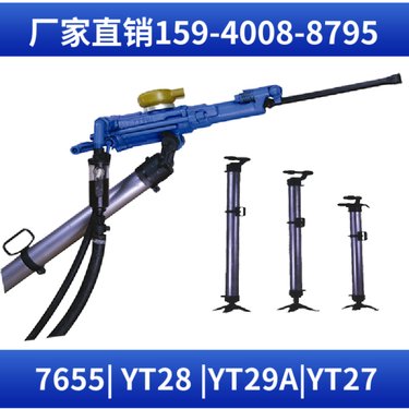 阿特拉斯矿山设备 矿山凿岩机Y26 稳定安全 钻孔深度5米 用于铁路建设