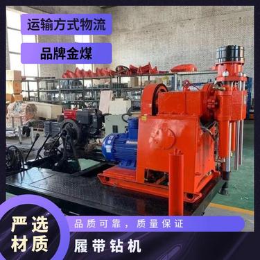 金煤 ZDY4000LPS履带式全液压坑道钻机 720度范围 工作灵活