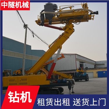 中隧机械 锚固钻机 地基灌浆加固工程孔 可承接工程