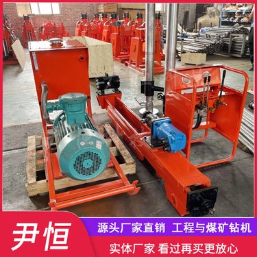 ZYJ-1000/190架柱式液压回转钻机矿山钻探用探水钻机探放瓦斯