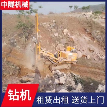 中隧机械 钻机出租 地基灌浆加固工程孔 月租年租均可