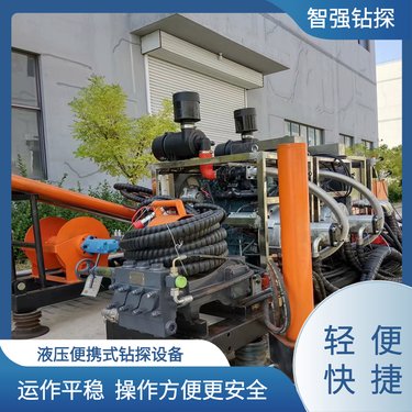 举升稳定 取芯率高 全液压潜孔钻机 专业生产供应 智强
