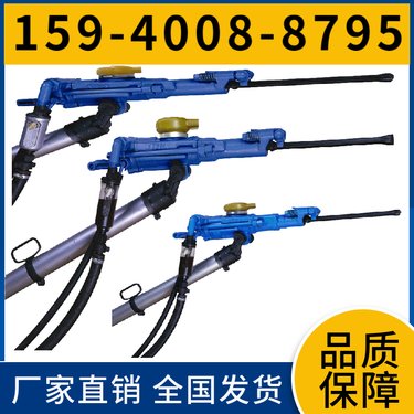 矿用凿岩机7655D 冲击频率≥47Hz 配件 用于巷道掘进中的凿岩作业