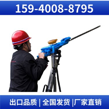 YT28气腿式凿岩机 钻孔直径34mm-40mm 施工便捷 用于市政建设