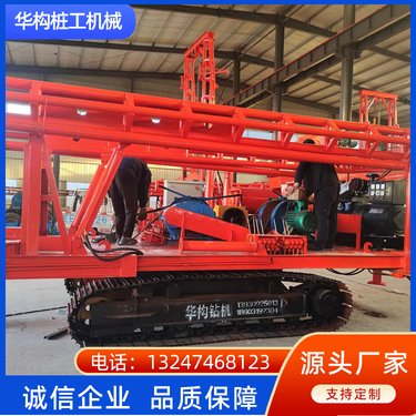 履带式行走地基打桩机 多功能钻机 液压支架 工地施工用