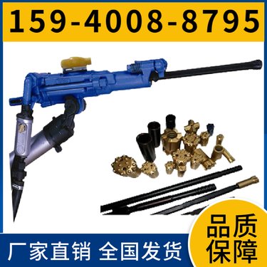 气腿式凿岩机7655 远销多国 耗气量≤83L/s 用于巷道掘进中的凿岩作业