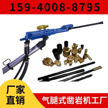 煤矿凿岩机S82 远销多国 钻孔直径34mm-42mm 用于护坡工程