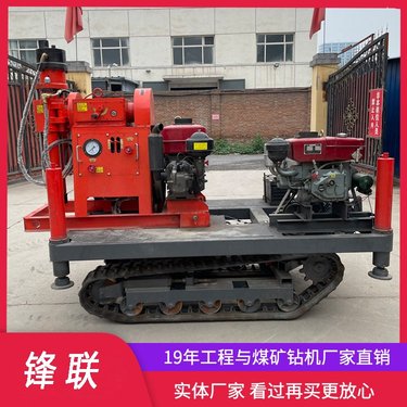 地铁机场隧道履带坑道钻机 ZLJ-1300型号 锋联