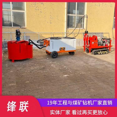 注浆加固钻机成套设备ZLJ-650 液压给进用于路基钻孔打孔