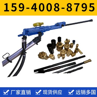 煤矿凿岩机YT29B 钻孔直径34mm-42mm 启动灵活 用于矿山开采