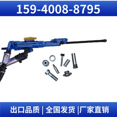 气腿式凿岩机YSP45 冲击频率≥36Hz 出口品质 地质勘探机械