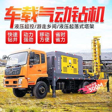 气动钻机水气两用钻机用于岩石开孔矿山爆破坚硬岩石打款