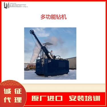 Usinage Marcotte inc HTM STM Mancore多功能钻机金刚石岩芯钻
