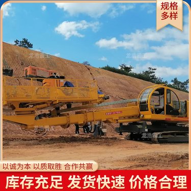 工程隧道锚杆钻机 高举升锚固凿岩机 矿山打孔机