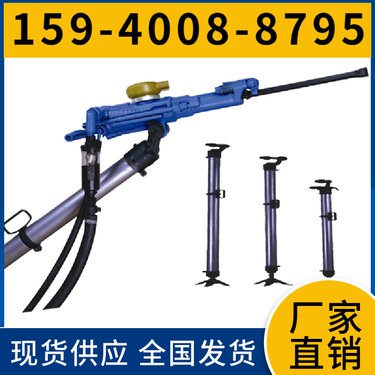 YT29B矿山凿岩机 气腿型凿岩设备 省事省力 耗气量≤50L/s