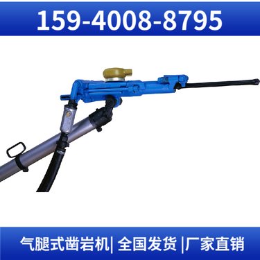 YT29A矿山凿岩机 用于水泥路面 凿岩快 冲击频率≥47Hz