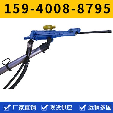 YT29A气动凿岩机 钻孔直径34mm-40mm 远销多国 用于水泥路面