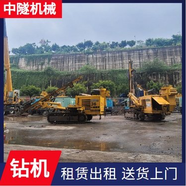 中隧机械 复合式钻机 地基灌浆加固工程孔 月租年租均可