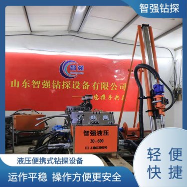 安全使用 大小角度可调 全液压坑道钻机 规格 智强钻探