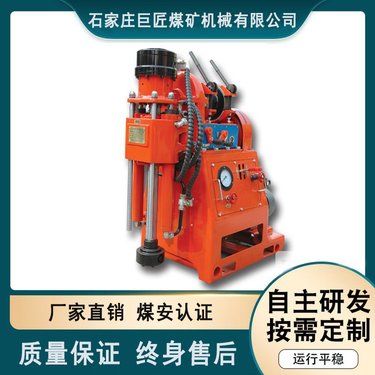 巨匠打孔注浆钻机 360°全方位旋喷式双液钻注一体机