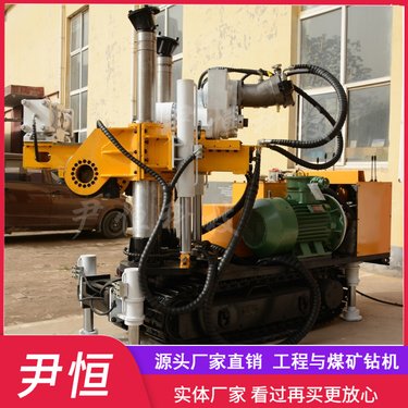 ZDY-2300LPS煤矿履带式探水探瓦斯钻机金属矿井下打孔坑道设备