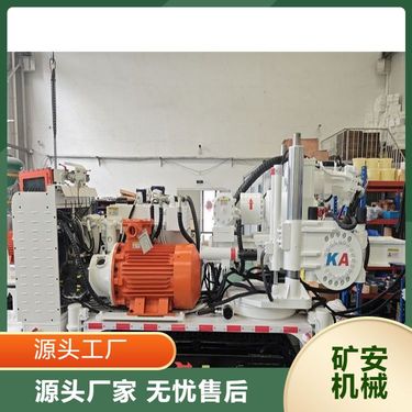 工厂直营煤矿用履带式全液压坑道钻机 安全性能卓越 节能环保设计