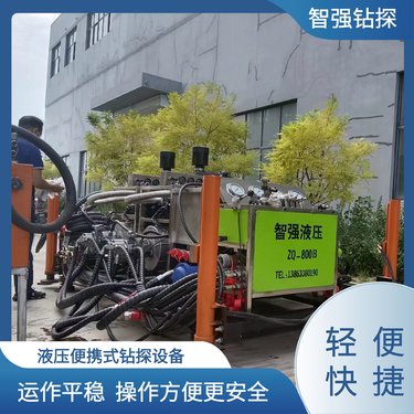 煤矿 薄壁绳索取芯工艺 液压潜孔钻机 厂家供应 智强钻探