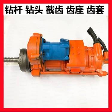 供销中深孔凿岩机 风动YGZ90导轨圆盘钻 气动扇形打孔ygz90钻机