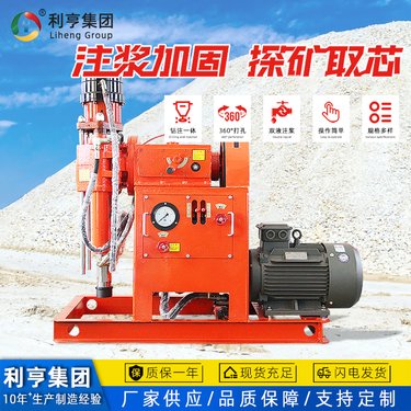 马路地基下沉注浆加固钻机 简单操作灌浆机器钻注一体设备效率高
