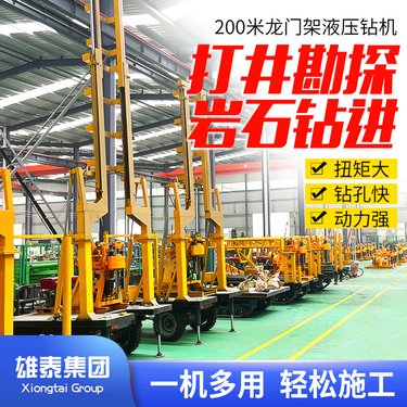 液压钻机 伸缩塔 岩心取样桩基取芯地质勘探钻探机 打标贯取土设备