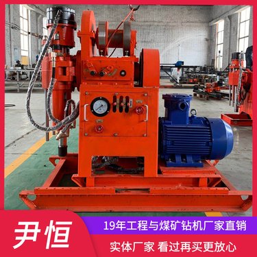 煤矿用坑道钻机ZLJ-350探水探瓦斯注水孔体积小操作简单方便