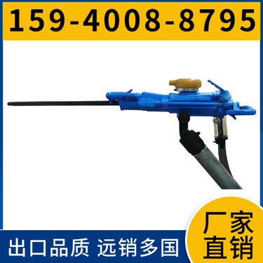 风动凿岩机YT29A 体积小 钻孔直径34mm-42mm 用于水泥路面