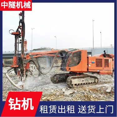 中隧机械 锚杆锚索钻机 高边坡岩体锚固工程 月租年租均可
