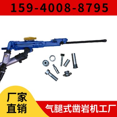 YT24气动凿岩机 建筑矿山施工 凿岩快 冲击频率≥39Hz
