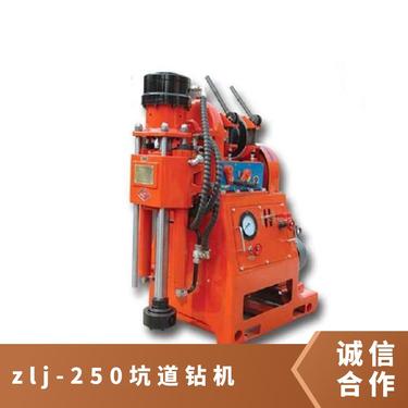 山能出售zlj-250煤矿用液压回转式钻机 360度打孔
