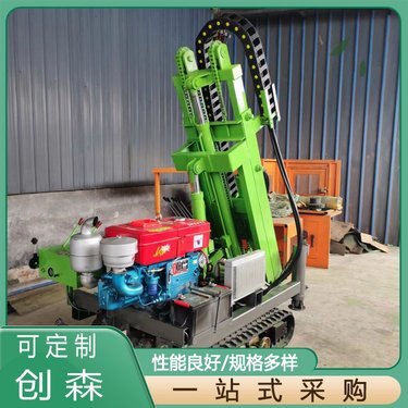 电气联动 可凿钻大孔直径的深孔 小型履带潜孔钻机创森