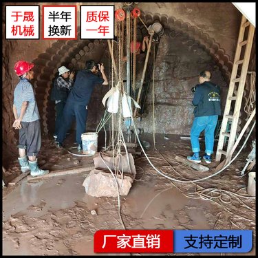 于晟机械工地用坑道钻孔机青海玉树水磨钻机水磨钻吉林四平