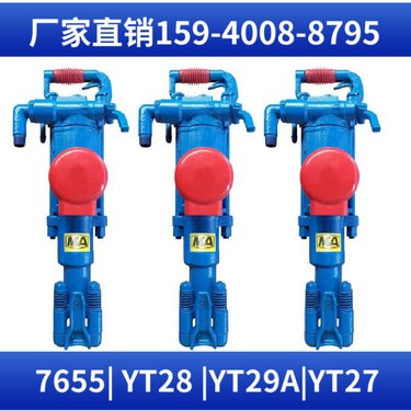 支腿凿岩机YT24 体积小 钻孔深度1.5米 中硬岩石进行湿式凿岩