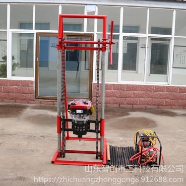 智创 ZC-30S  支架式取样钻机 小型轻便支架岩石取芯设备 地质勘察打物探孔钻机