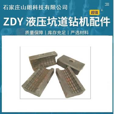 传扭盘ZC42.2.24.12-煤矿zdy4000lx全液压钻机配件液压卡盘部件
