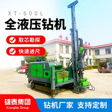 全液压履带式矿用钻机800米工程取芯机 多角度双管钻孔绳索取芯机